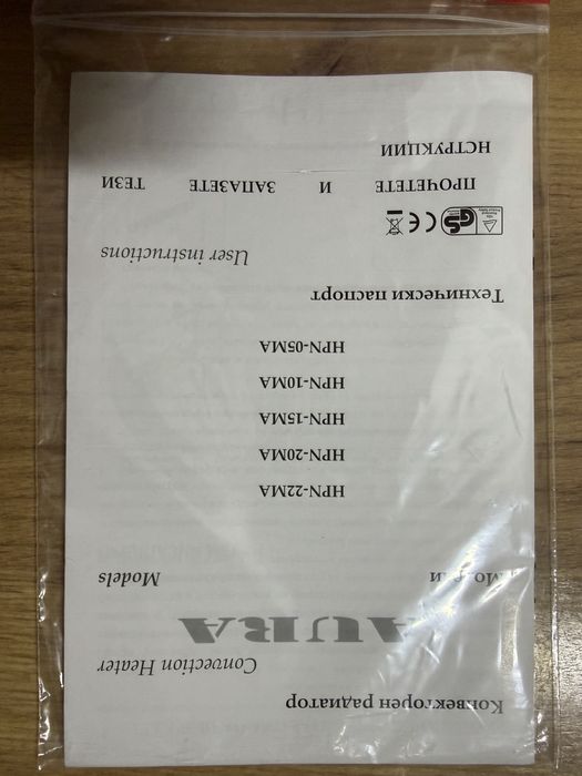 Конвекторен Радиатор AURA