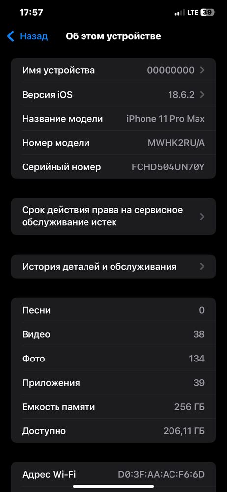 Iphone 11 pro max 256 gb yomksti 79