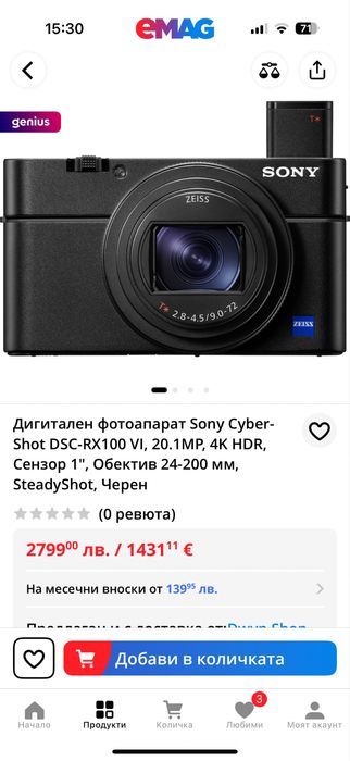 Sony RX100 VI – 4K, Wi-Fi, селфи дисплей – като нов