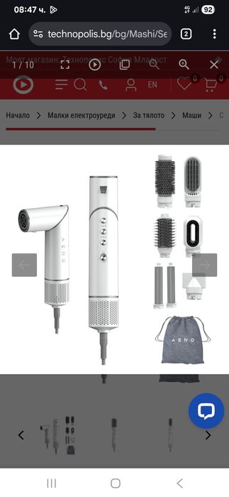 Сешоар Маша AENO AHS0001