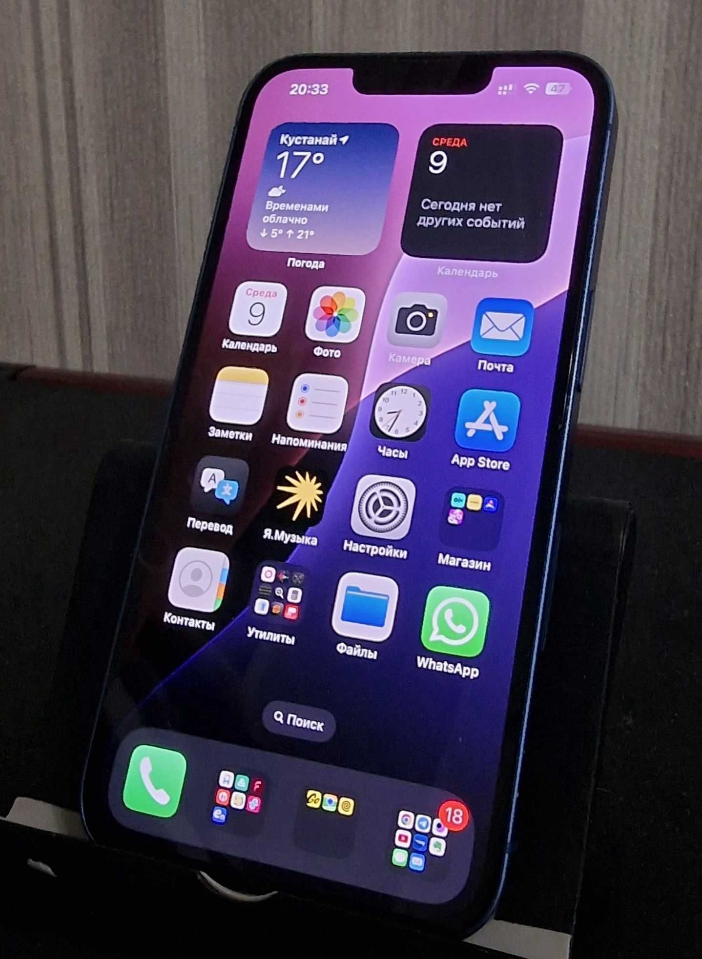 Айфон 13 Iphone 13 512