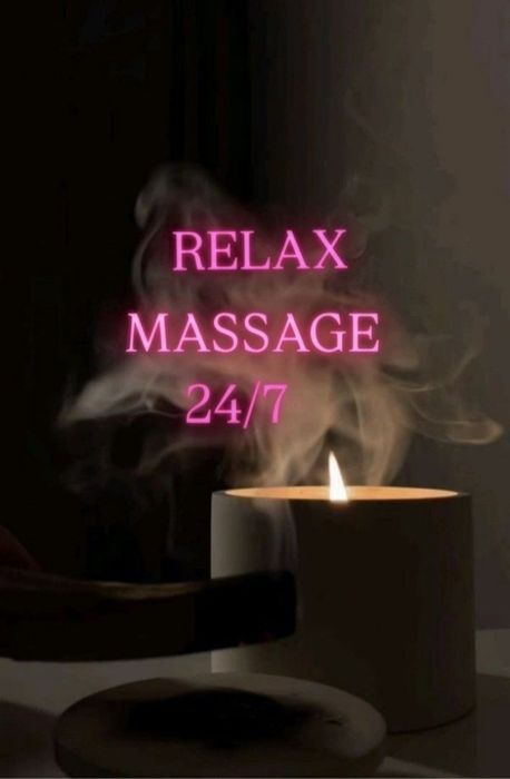 Массаж у себя и на выезд!