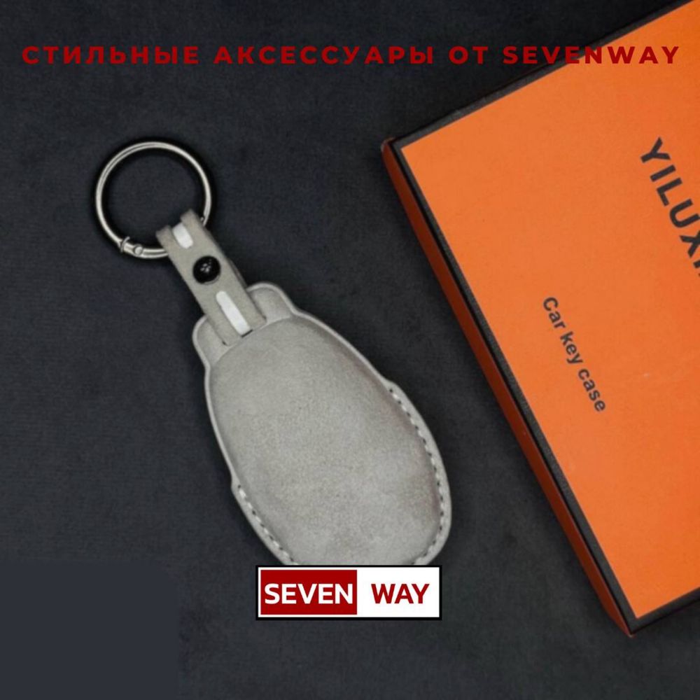 Алькантара пульт чехол для LEAPMOTOR от  «Sevenway»