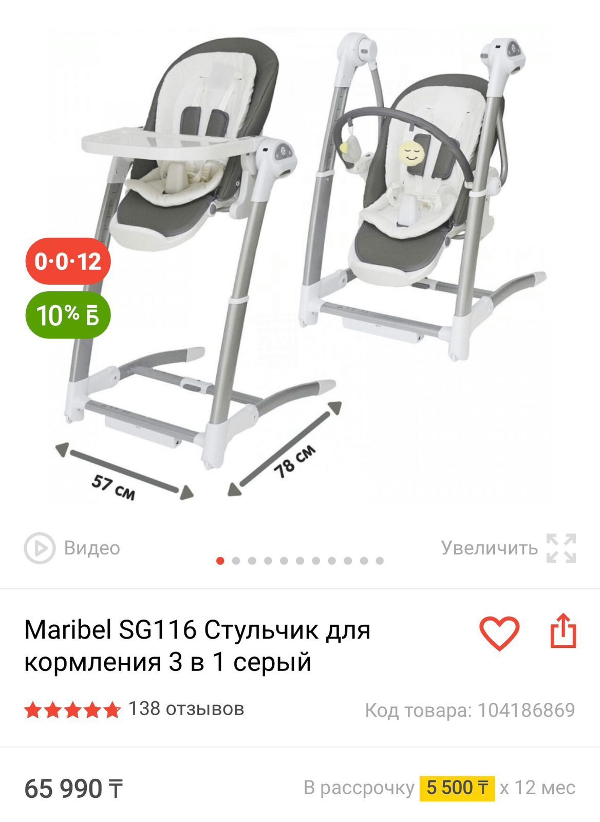 Детский Стулчик стулья для кормления 3 в 1 серый