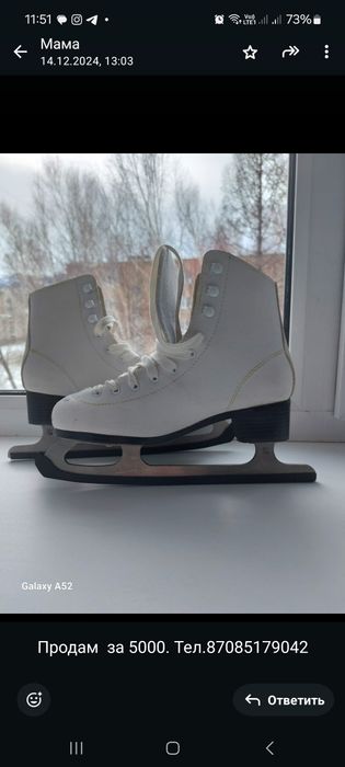 Коньки б/у, в отличном состоянии