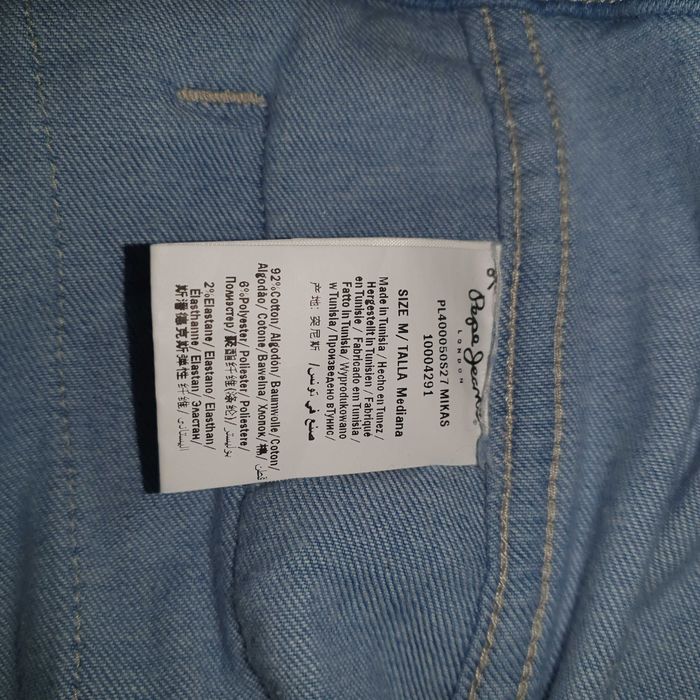 Geaca blugi Pepe Jeans pt dama