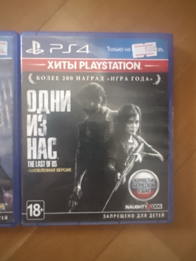 PS4 , 4 дисковод кездескенше атыраудан Ким болса)