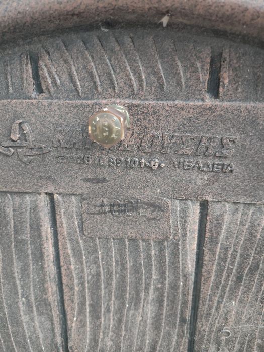 Teasc struguri  foarte mare si zdrobitor