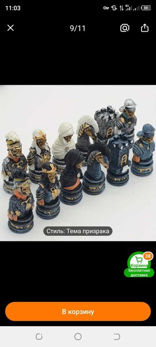 Для подарки Shaxmat,шахмат статуетка