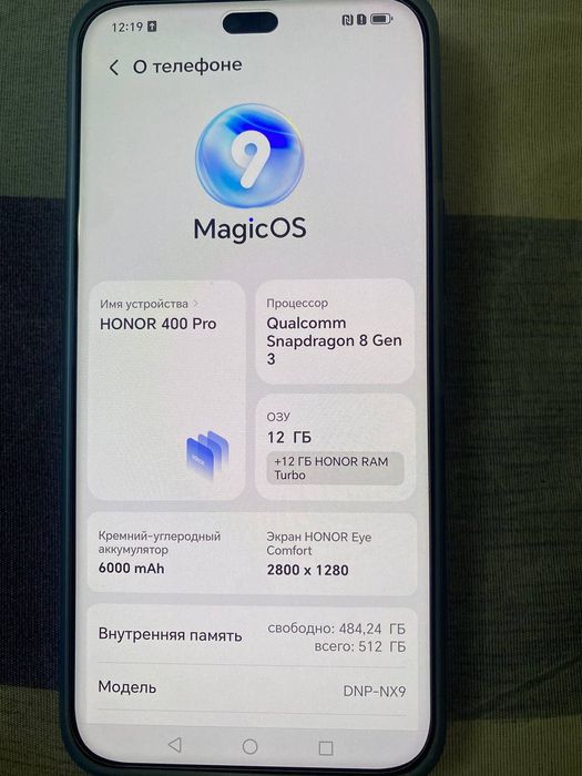 Honor 400 pro сотилади
