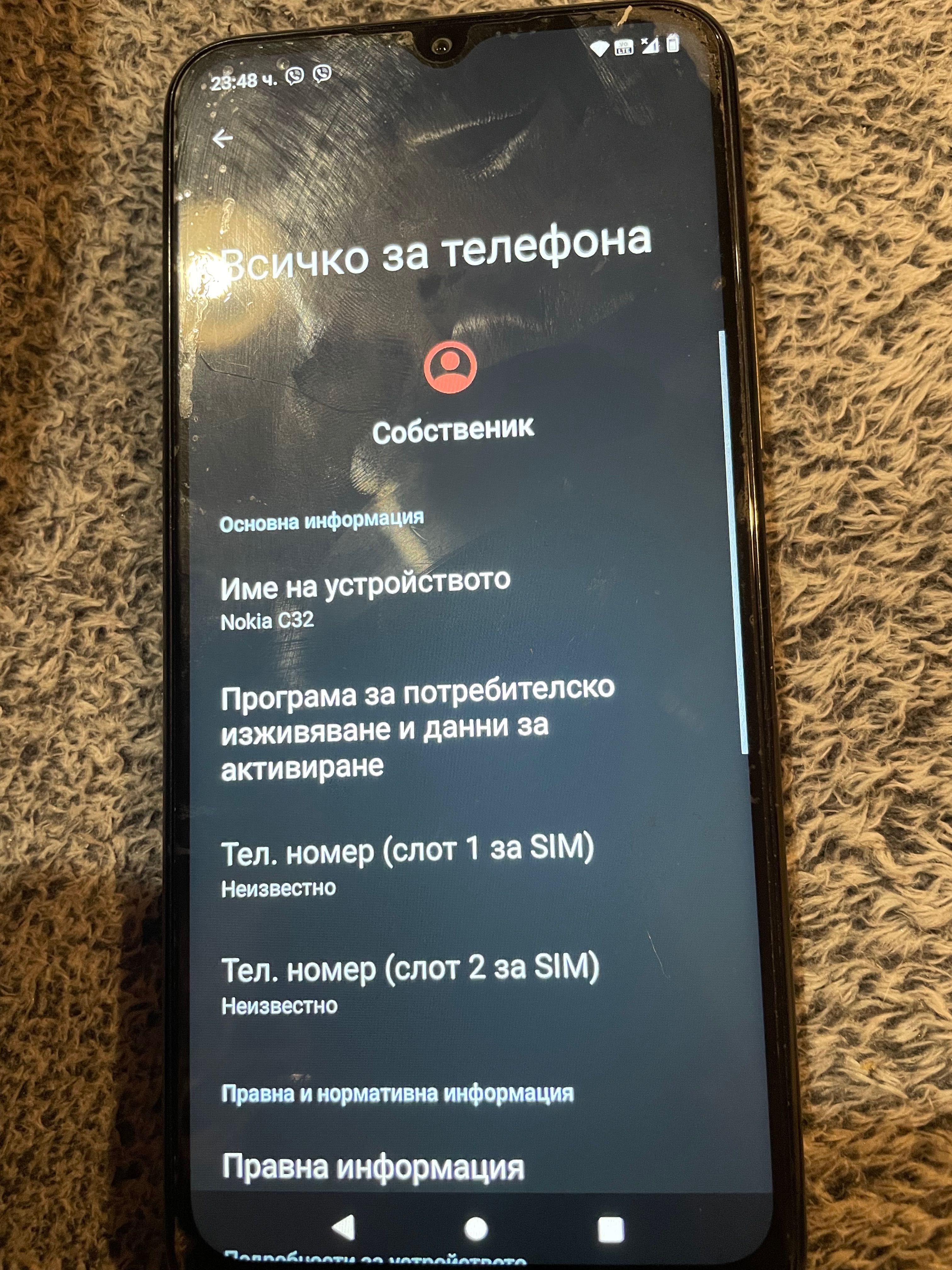 Телефон Nokia c32