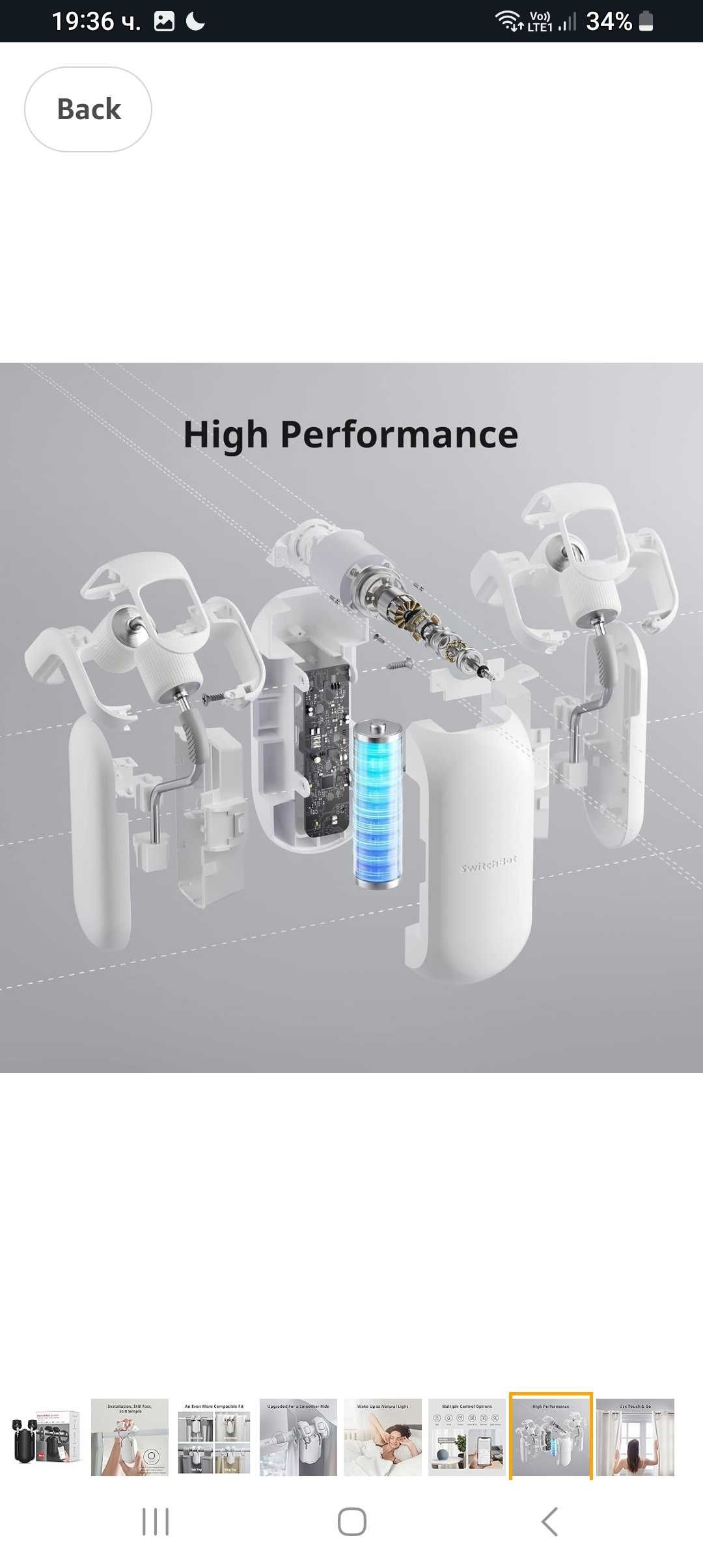 SwitchBot Curtain Rod2 Smart  иновативно автоматизиране на завеси