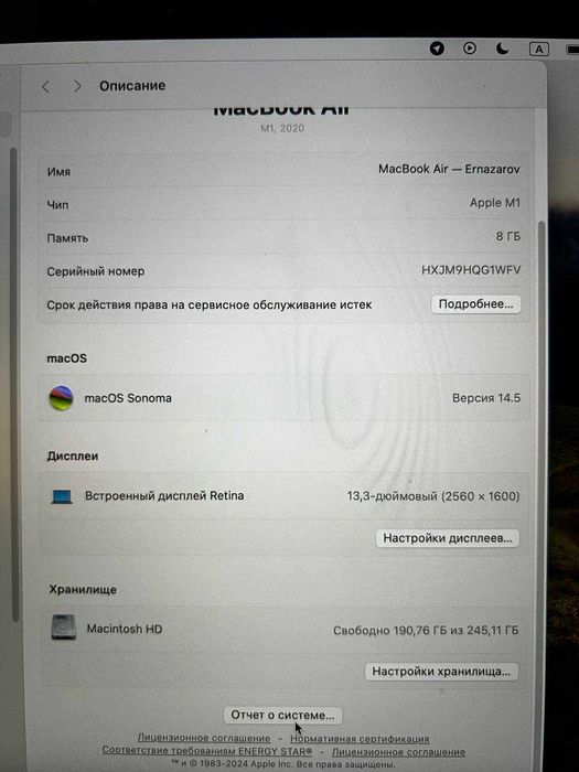 Macbook Air 2020 13inch