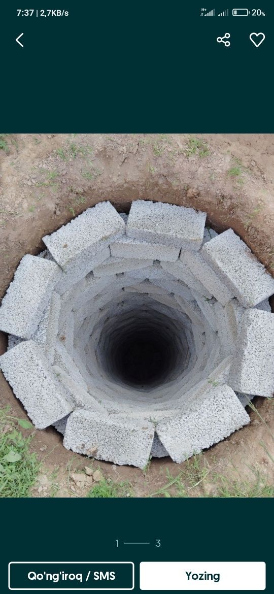 Урачи тираша фодвол казамиз