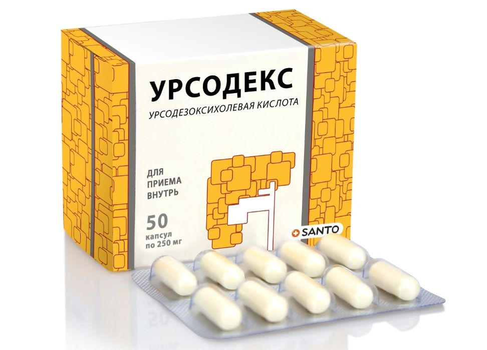 Продается Урсодекс