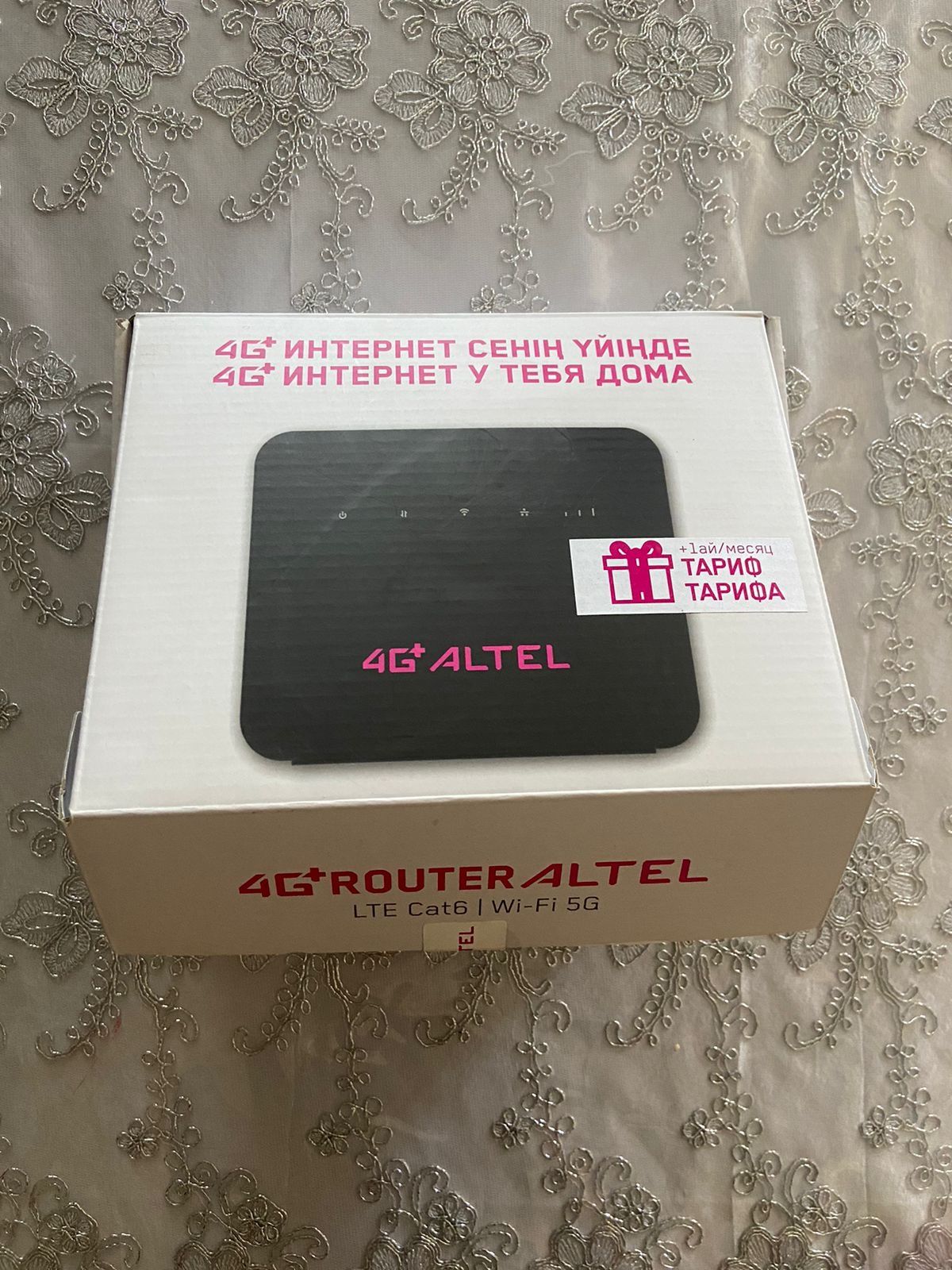 Роутер алтел 5g новый