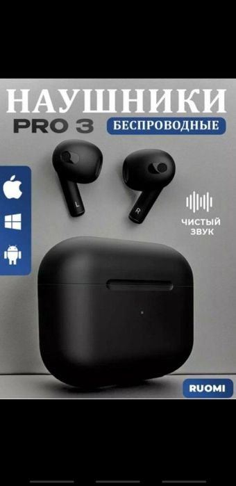 Наушники Airpods
