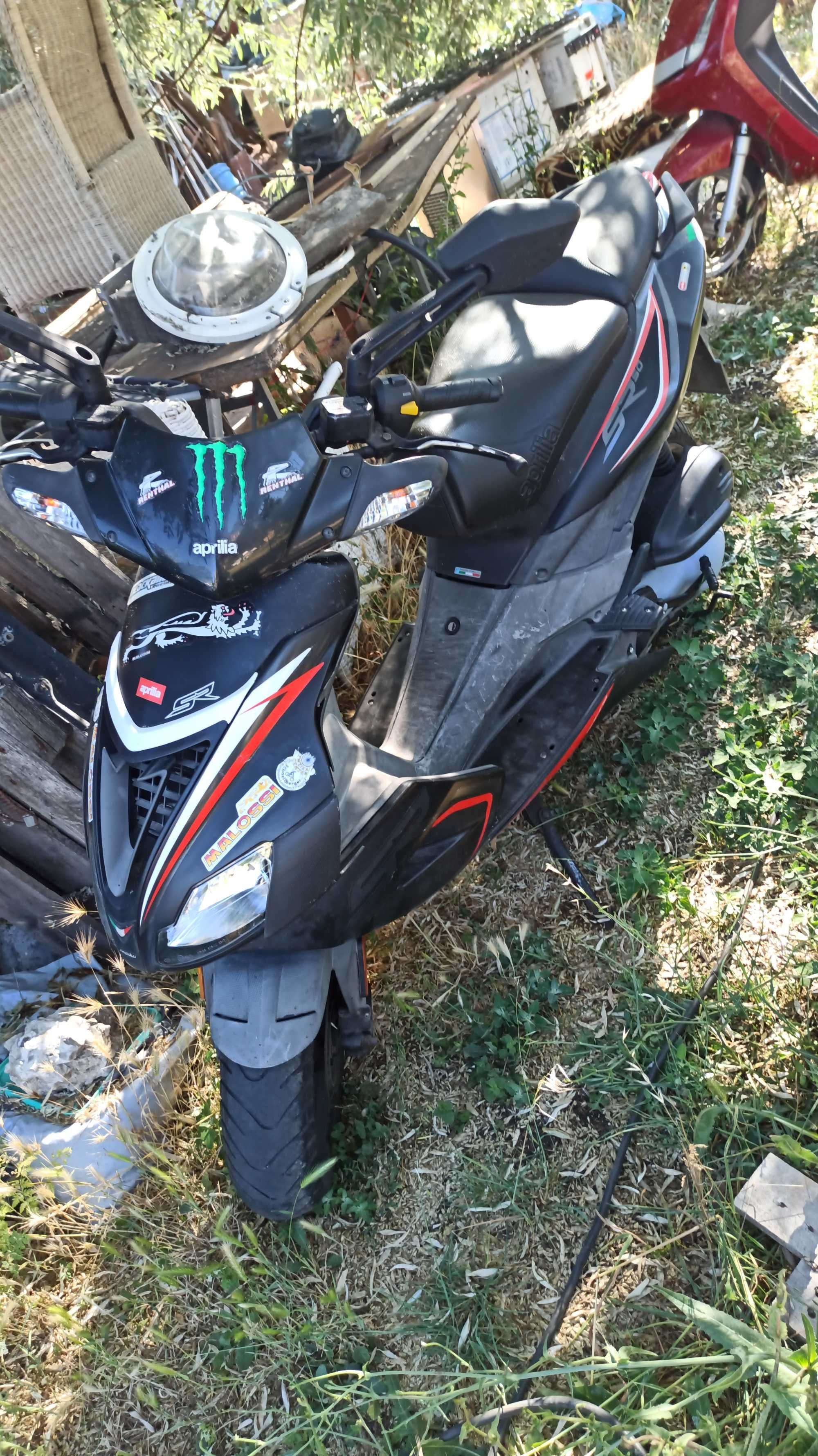 Aprilia Sr50 Водно охлаждане