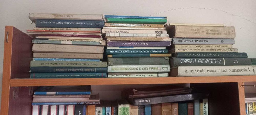 Книги изданные в советский период