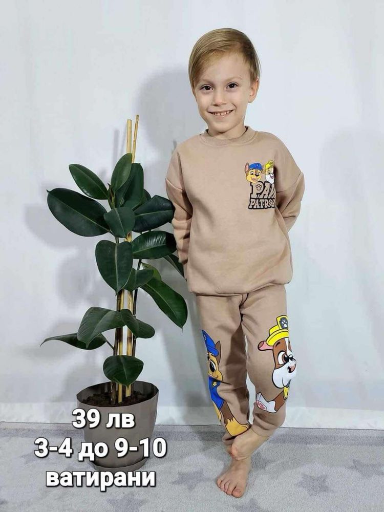 Детски дрешки за момчета и момичета
