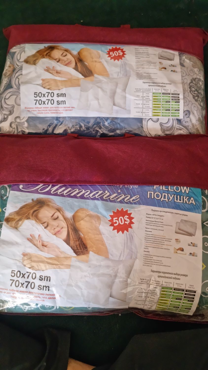 Pillow Подушка Turkiya