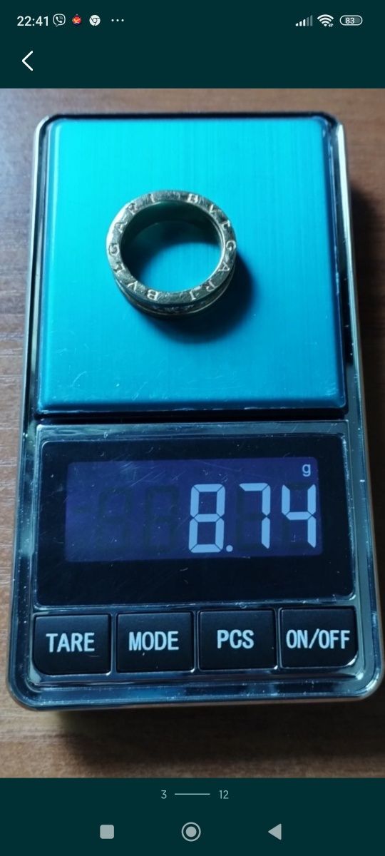 Лот Златни мъжки пръстени 585/14К