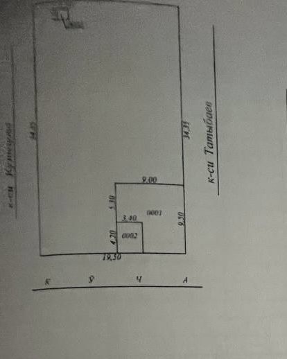 Uy sotiladi, yer 6,7 sotix, Rohat postidan 4 km. Savdo bor.