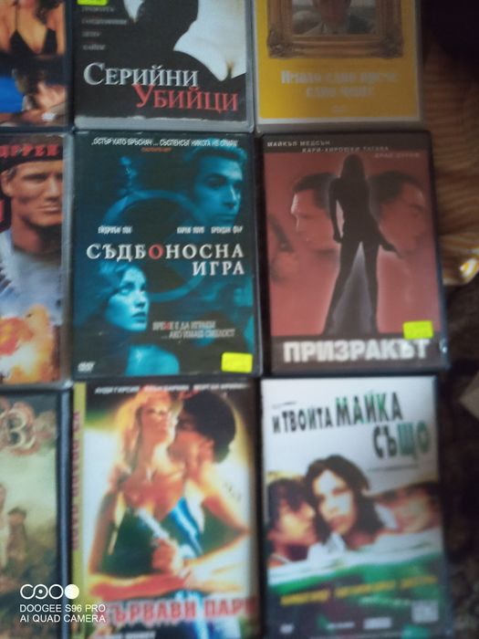 Отлично запазени DVD филми