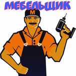 Мебел уста Mebel usta sborka razborka