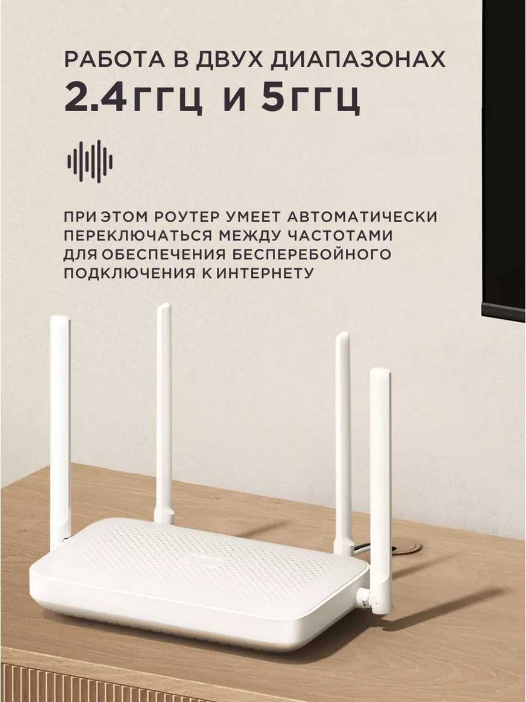 Роутер Wi-Fi Xiaomi Redmi AX1500