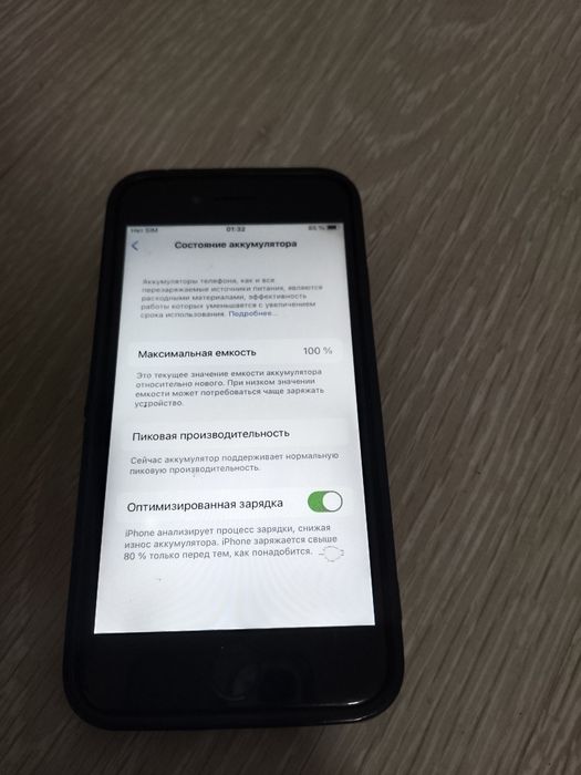 iPhone 7 /   15000 мын