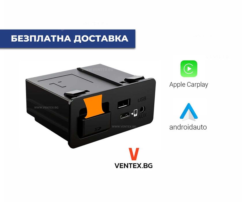 Безжичен Carplay и Android Auto адаптер за Mazda след 2015 година