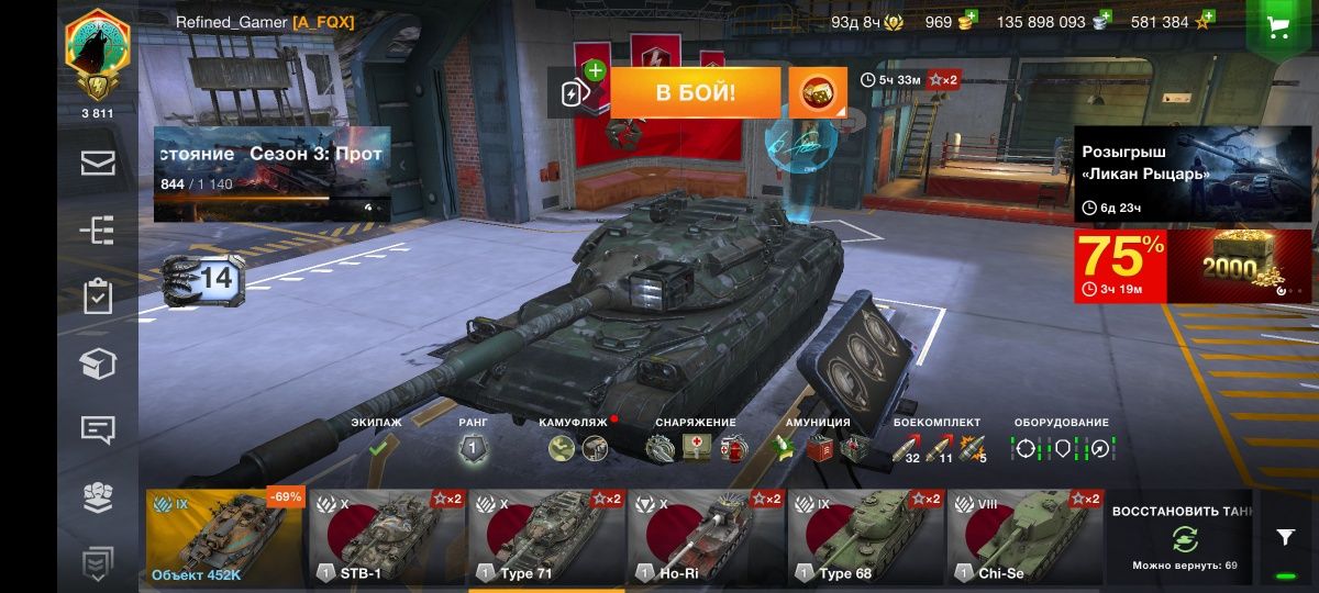 Аккаунт World of Tanks Blitz