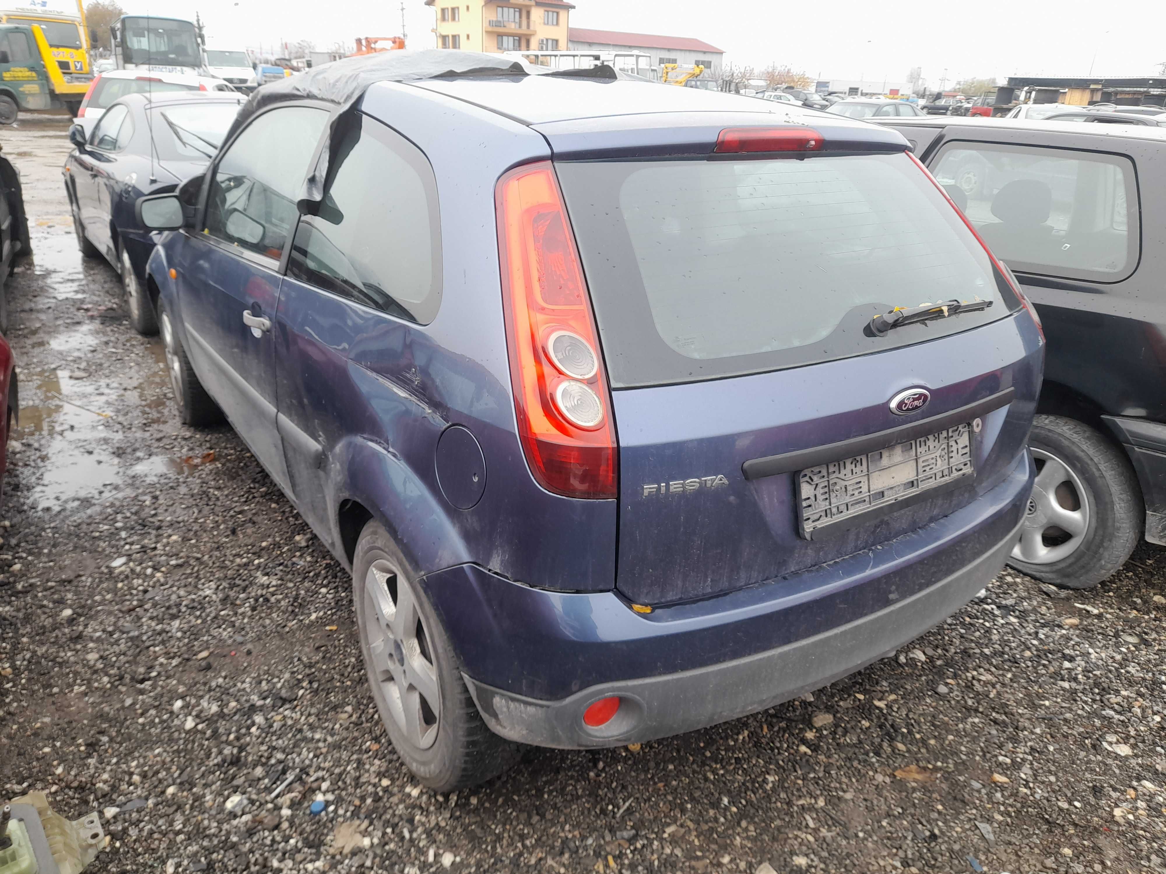 На части! Ford Fiesta 1.4 TDCI