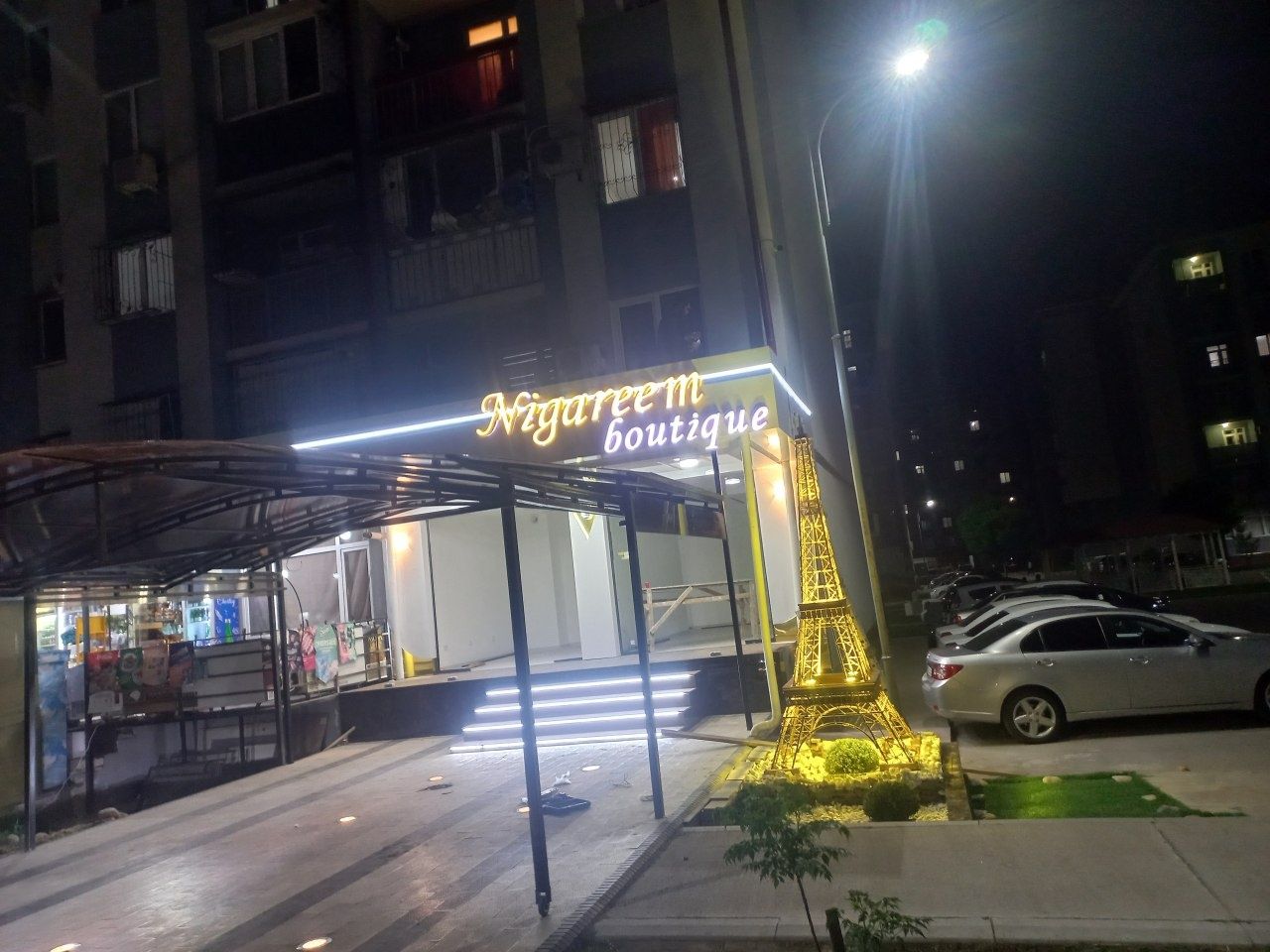 Reklama  xizmati