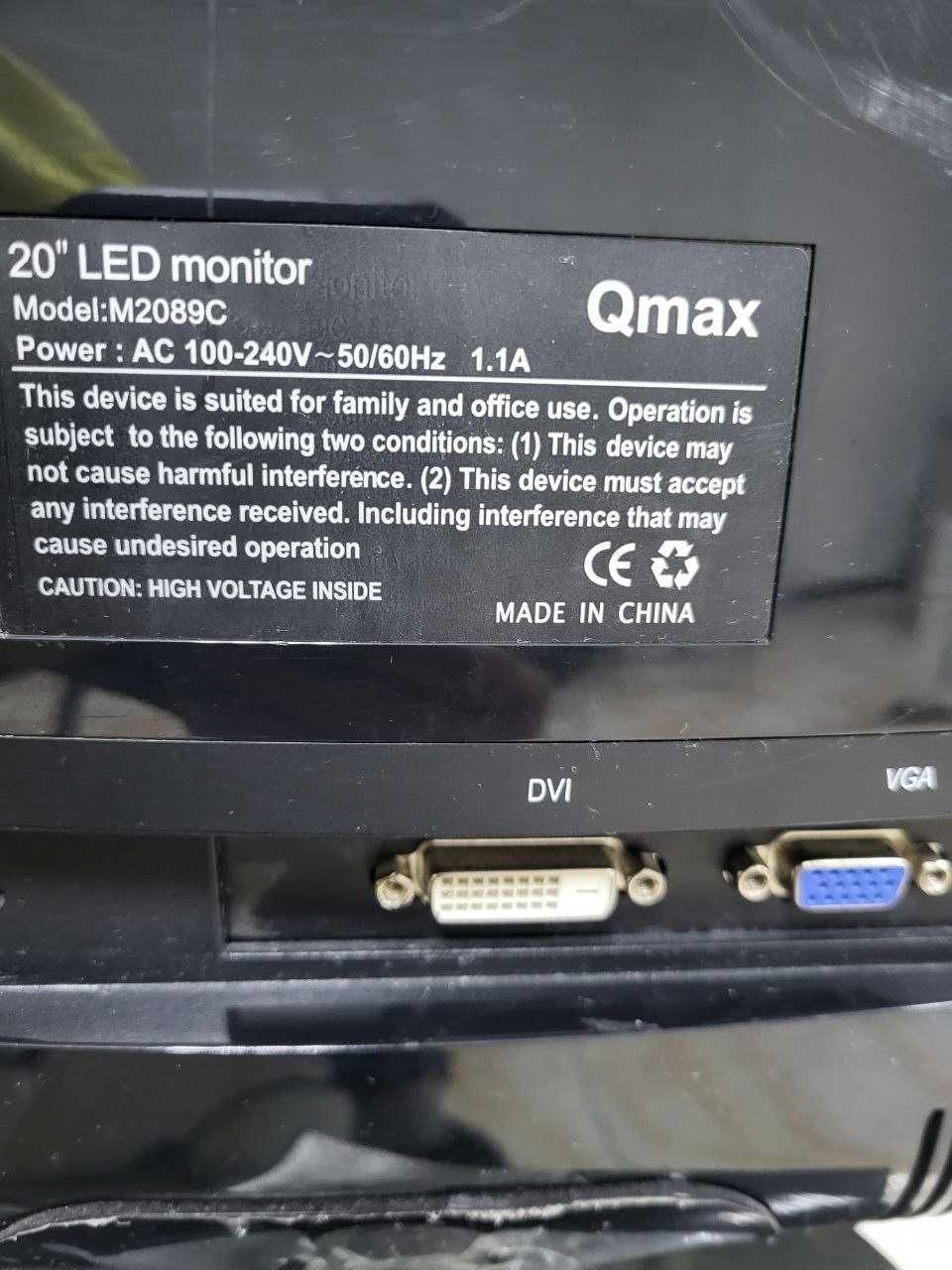 монитор Qmax 20  (Астана Женис 24) лот 297315