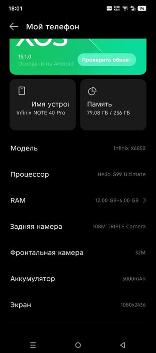 Обмен на xiaomi 13 t