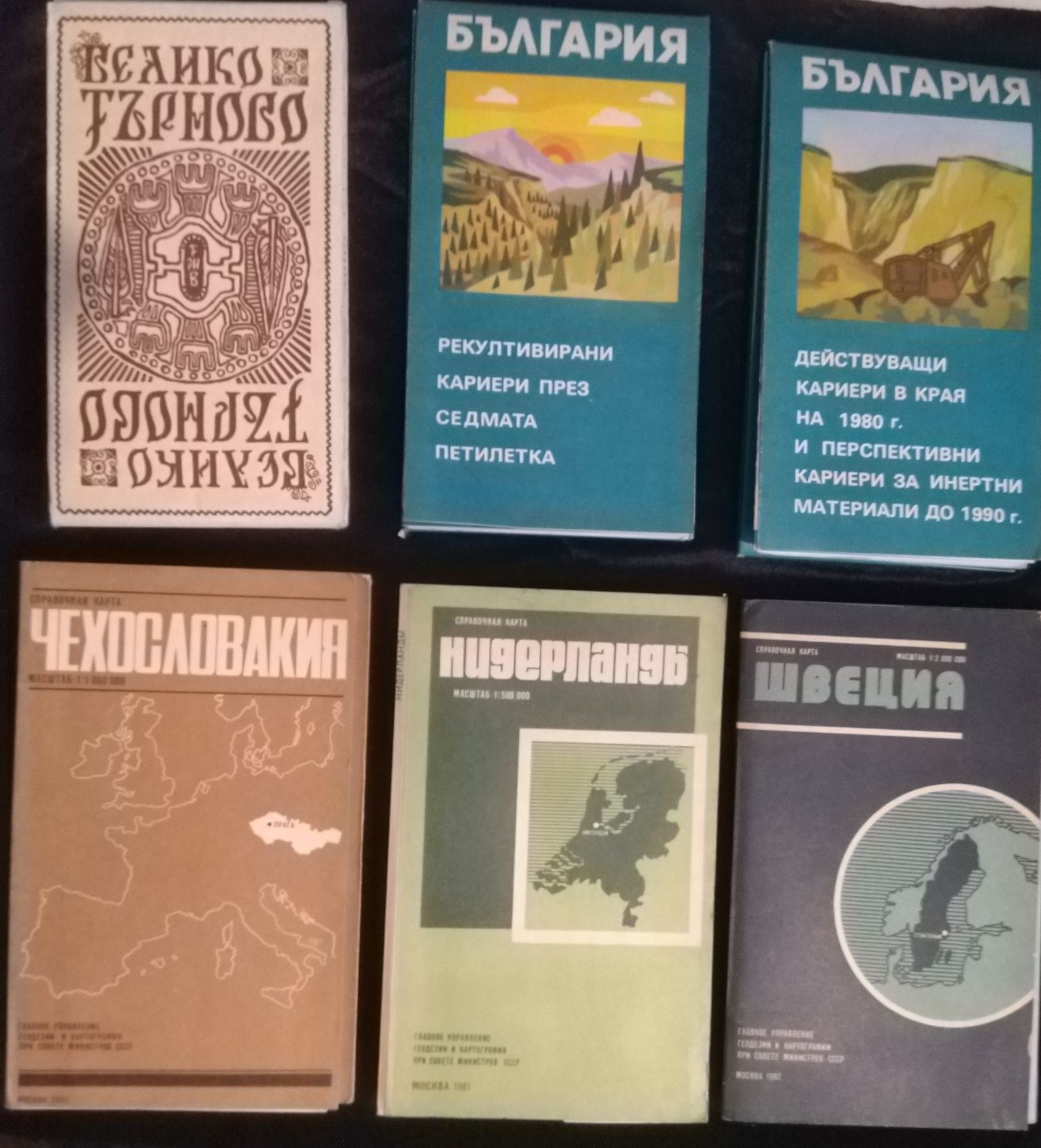 Стари карти на различни държави 5 лв.