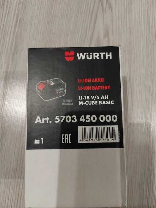 Acumulator Wurth 18V 5Ah M-Cube Basic