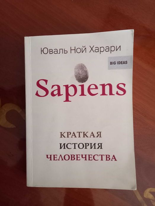 Продаю книги показанные на фото (отдельно / комплект)