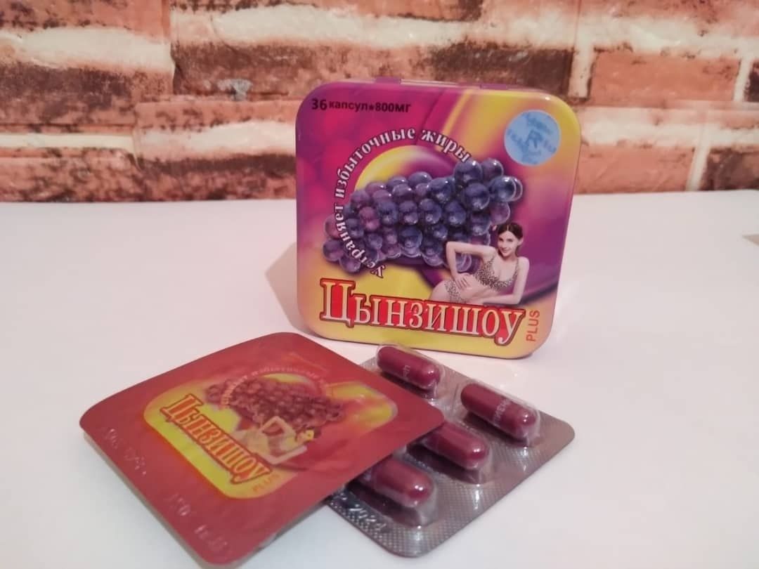 Цынзишоу vazn yo'qotish