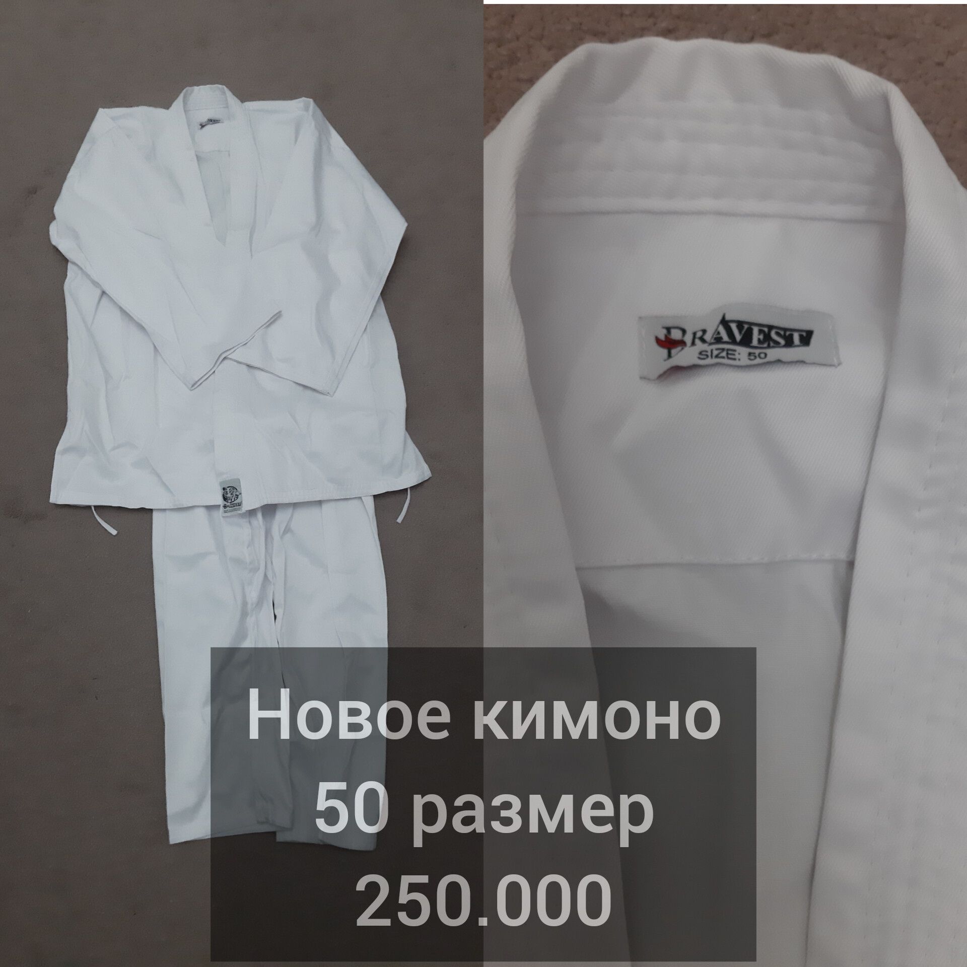 Новое мужское кимоно 50 размер