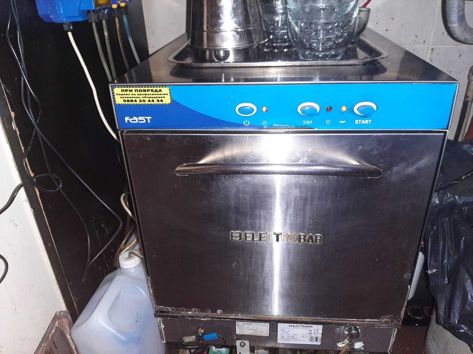 Ремонт на професионални миялни машини от всички марки