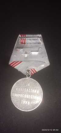 Медаль времён СССР "Ветеран труда"