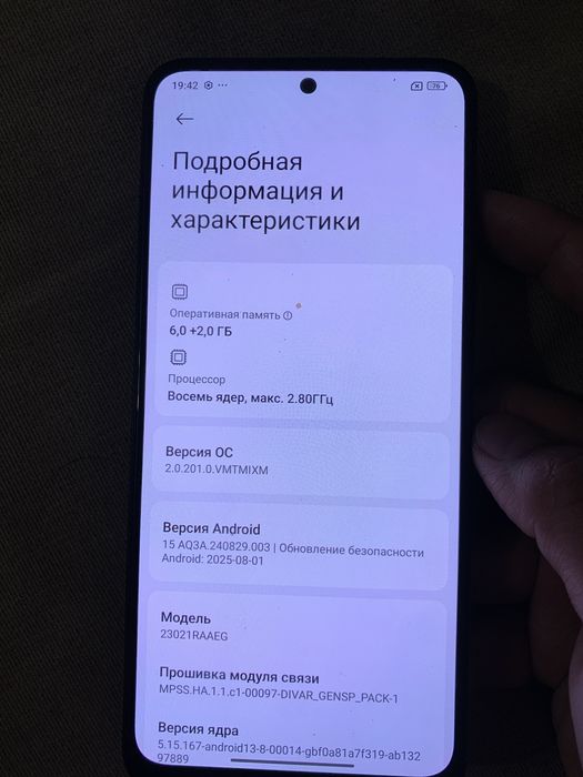 Redmi not 12 сатамын 128 гиг
