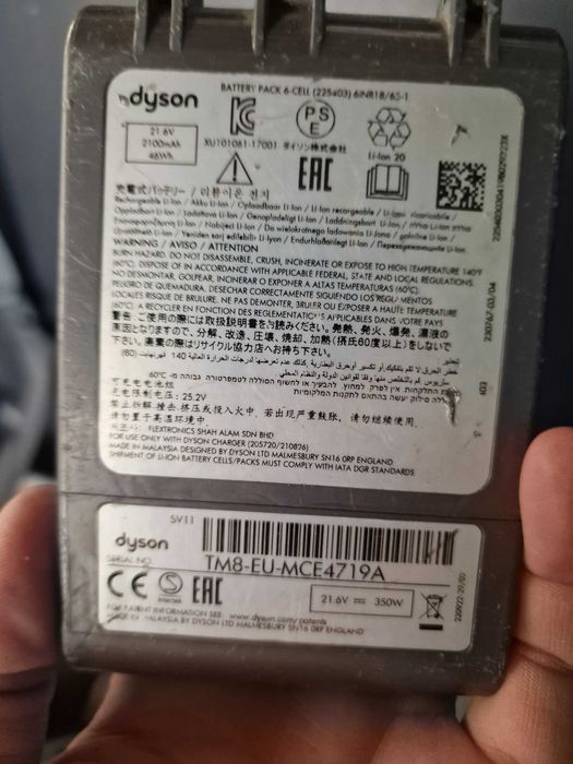 Vand baterie aspirator DYSON