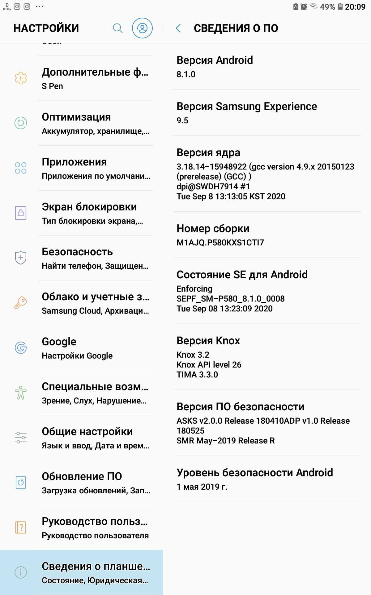 Планшет samsung a