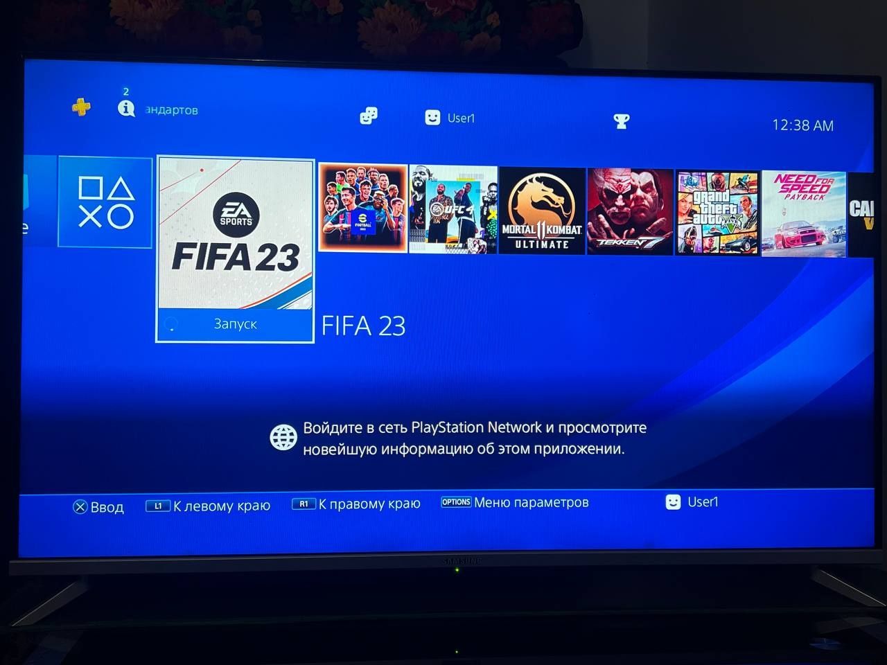 PlayStation 4 Pro