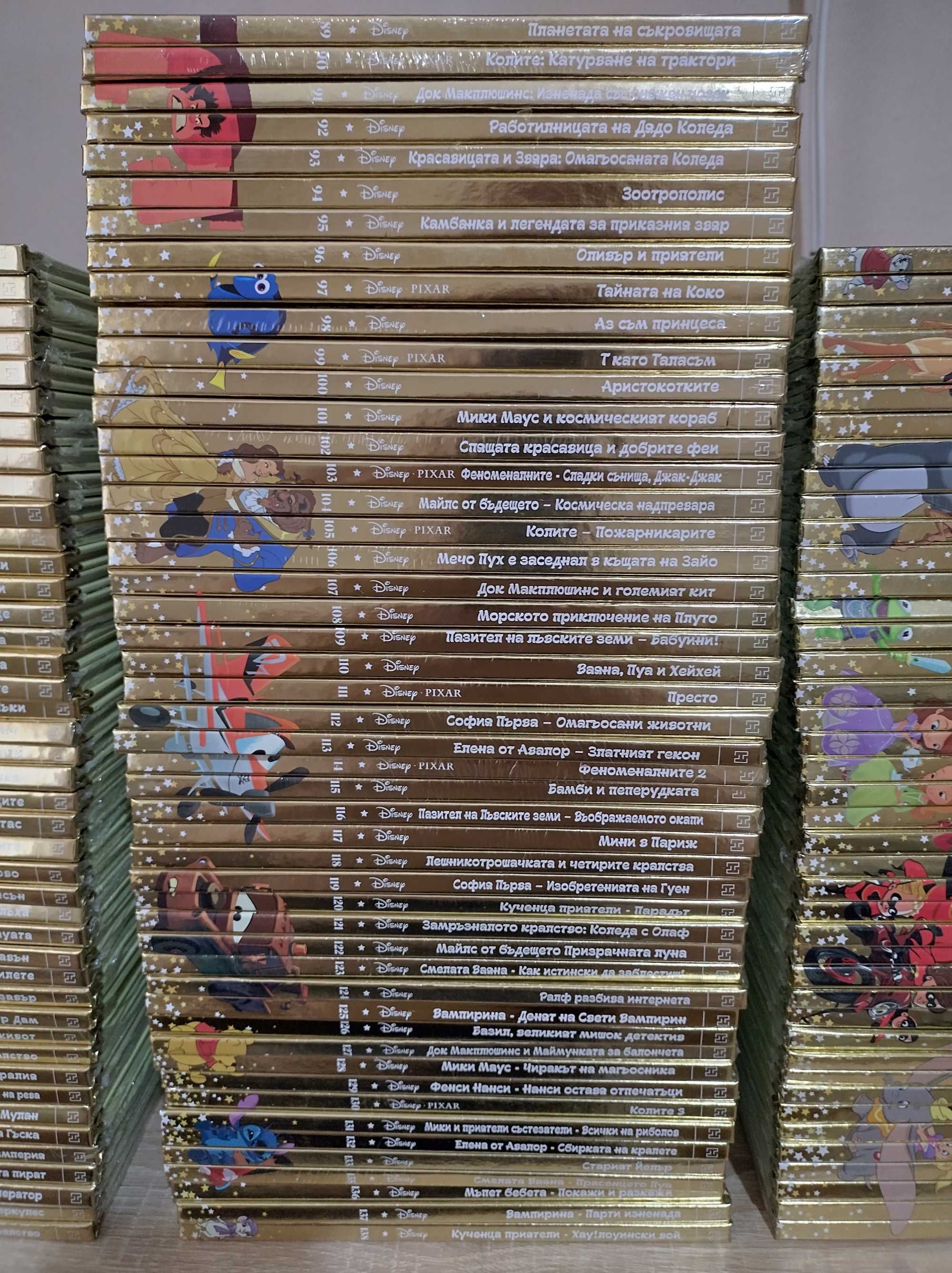 Детски книги на Дисни