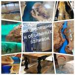 Эпоксидная смола сотвердителем в комплекте Эпоксидная смола для заливк